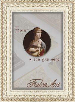 Т3622-5-