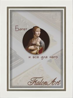 Т2522-5-