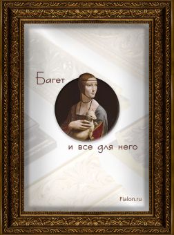 Т4026-3