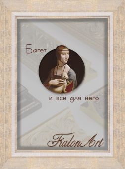 Т2522-16-