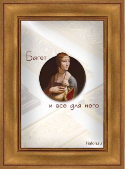 Т4528-1-