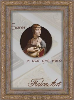 Т3418-18-