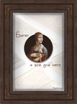 Т5233-3-