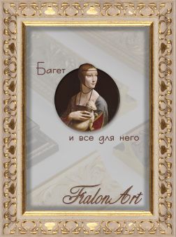 Т3025-7-