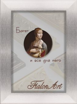 Т3616-2-