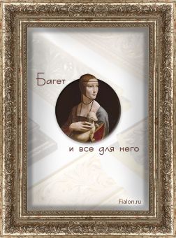 Т4326А-6-