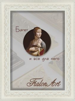 Т3525-5-