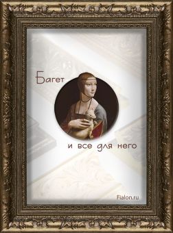 Т4326-17-