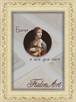 Т3418-7-