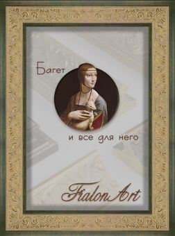 Т3116-8-