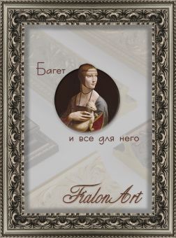 Т3525-6-