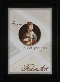 Т1727-9